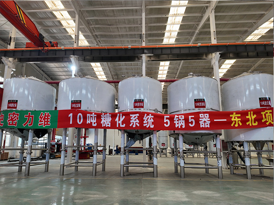 北关精酿啤酒设备厂—5吨五锅五器糖化系统—四川项目