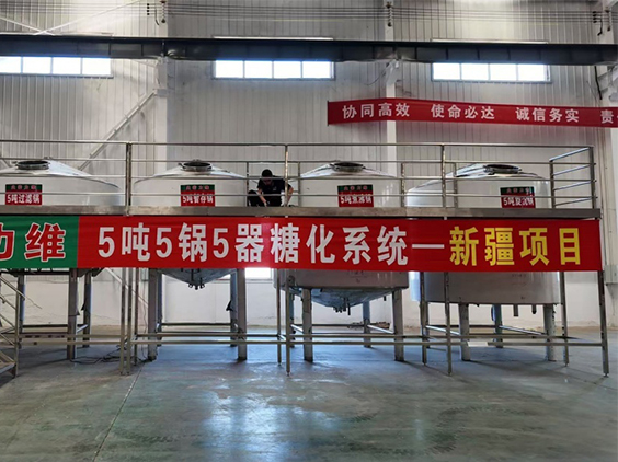 北关精酿啤酒设备厂—5吨精酿啤酒设备—新疆项目